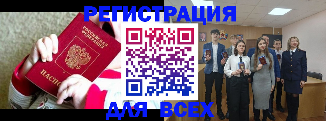 регистрация для дет. сада в Дегтярске